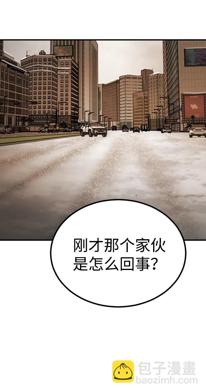 [第2季] 第37话32