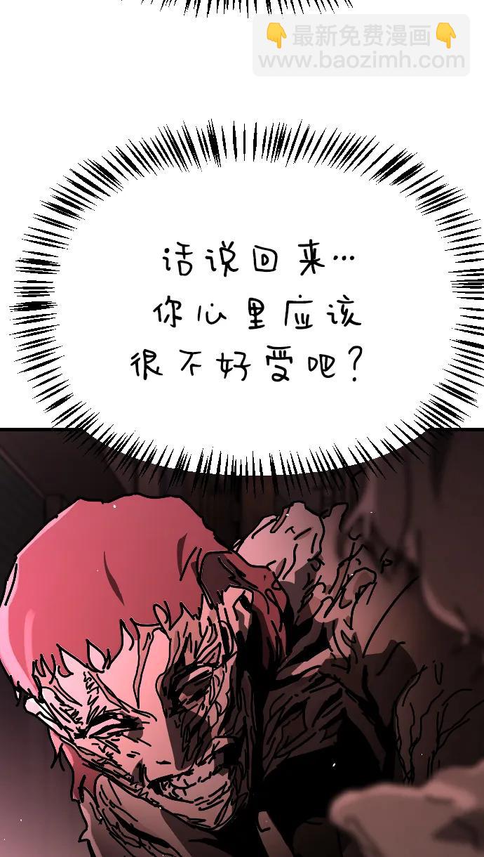 [第2季] 第37话35