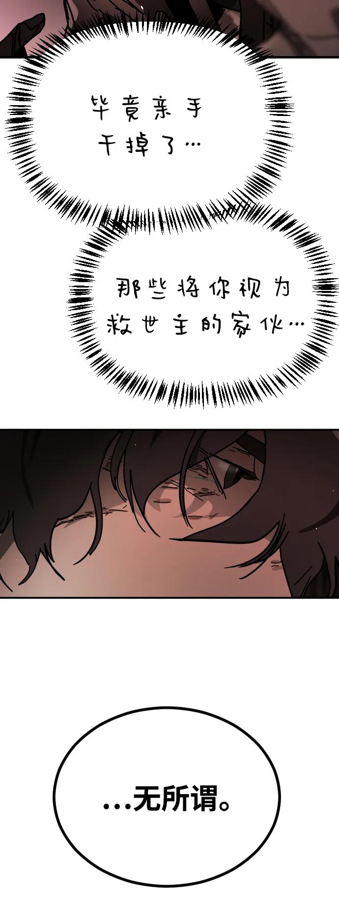 [第2季] 第37话36