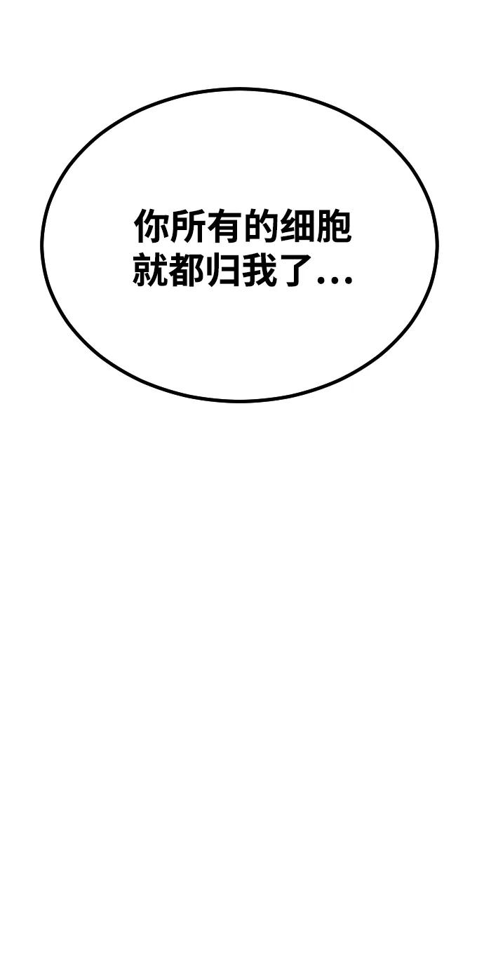 [第2季] 第37话4
