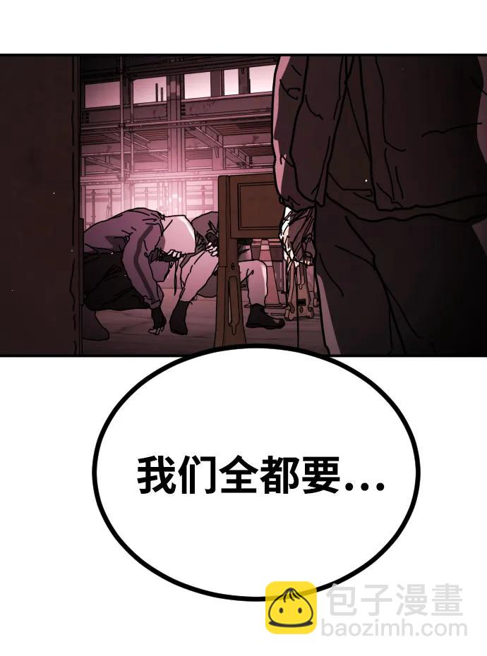 [第2季] 第37话40