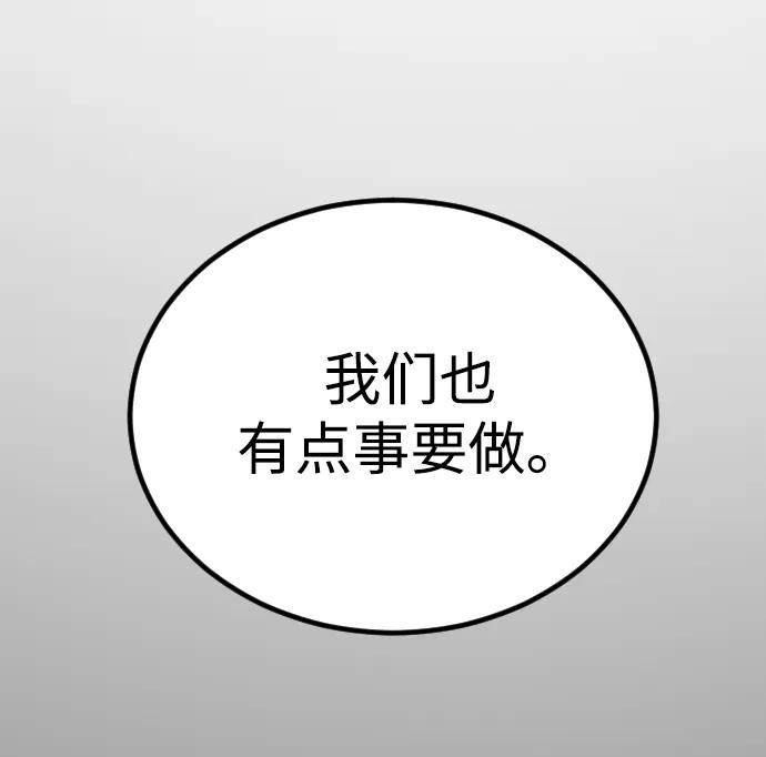 [第2季] 第37话51