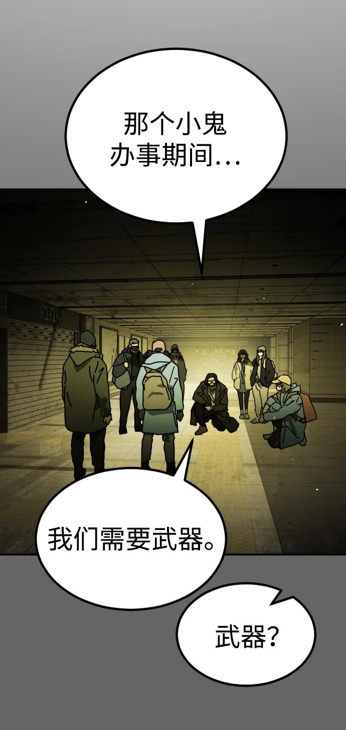 [第2季] 第37话52