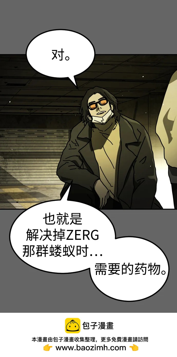 [第2季] 第37话53