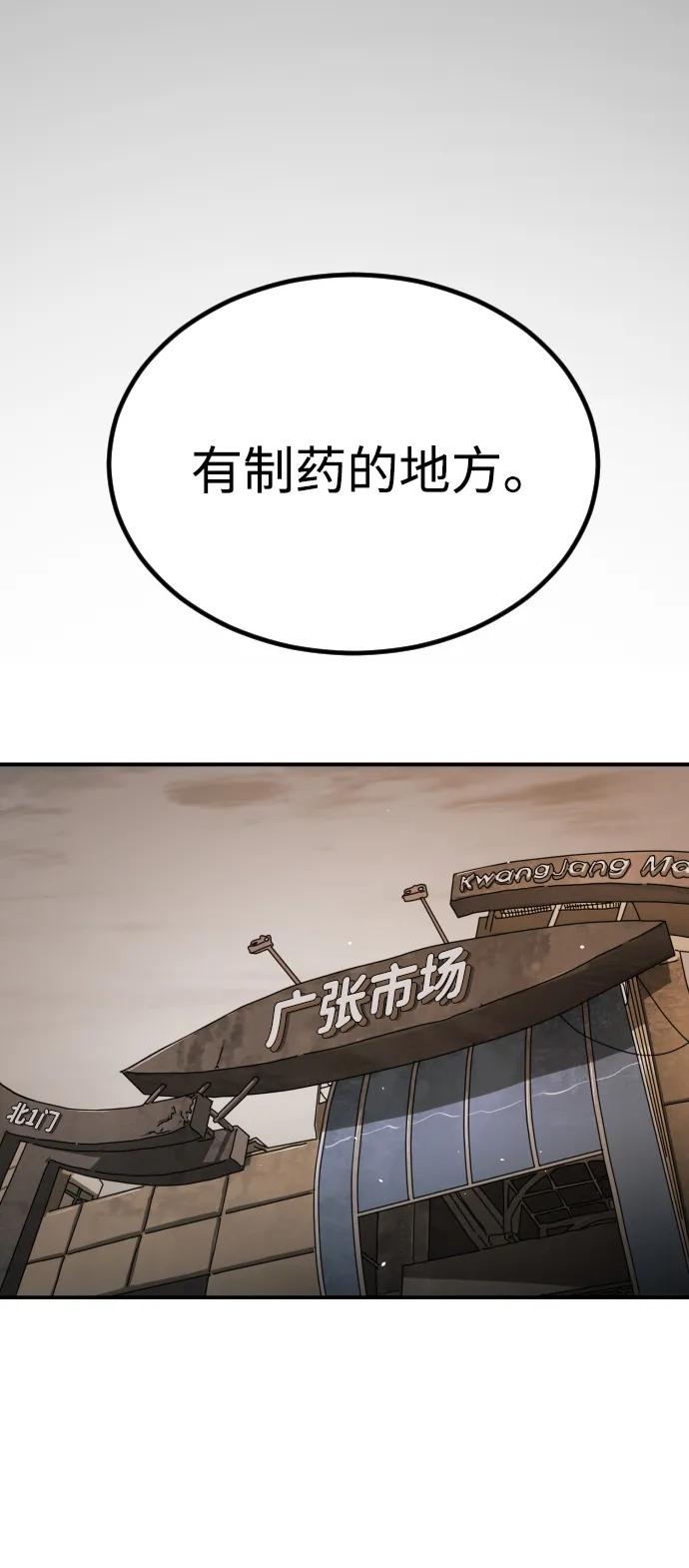 [第2季] 第37话55