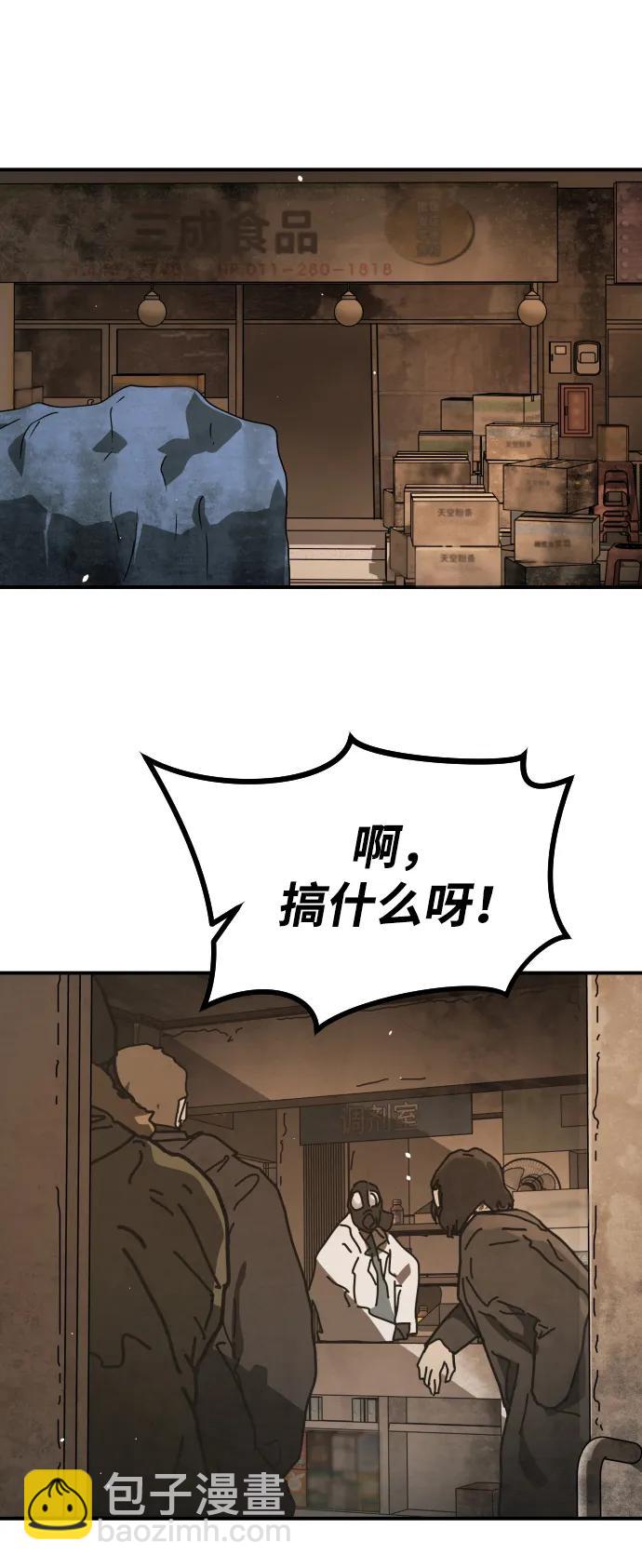 [第2季] 第37话57