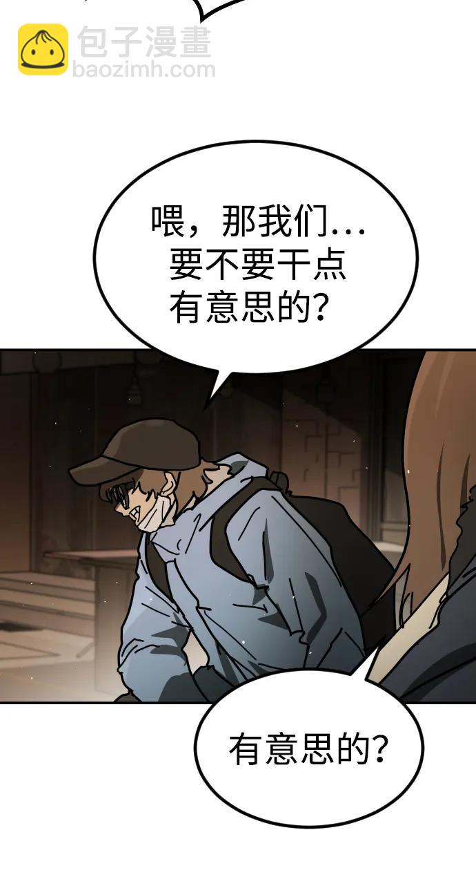[第2季] 第37话61