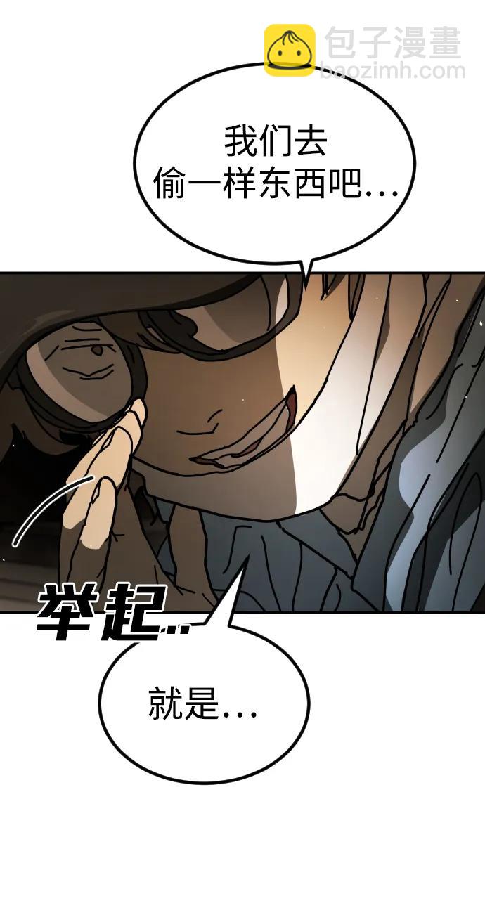[第2季] 第37话62