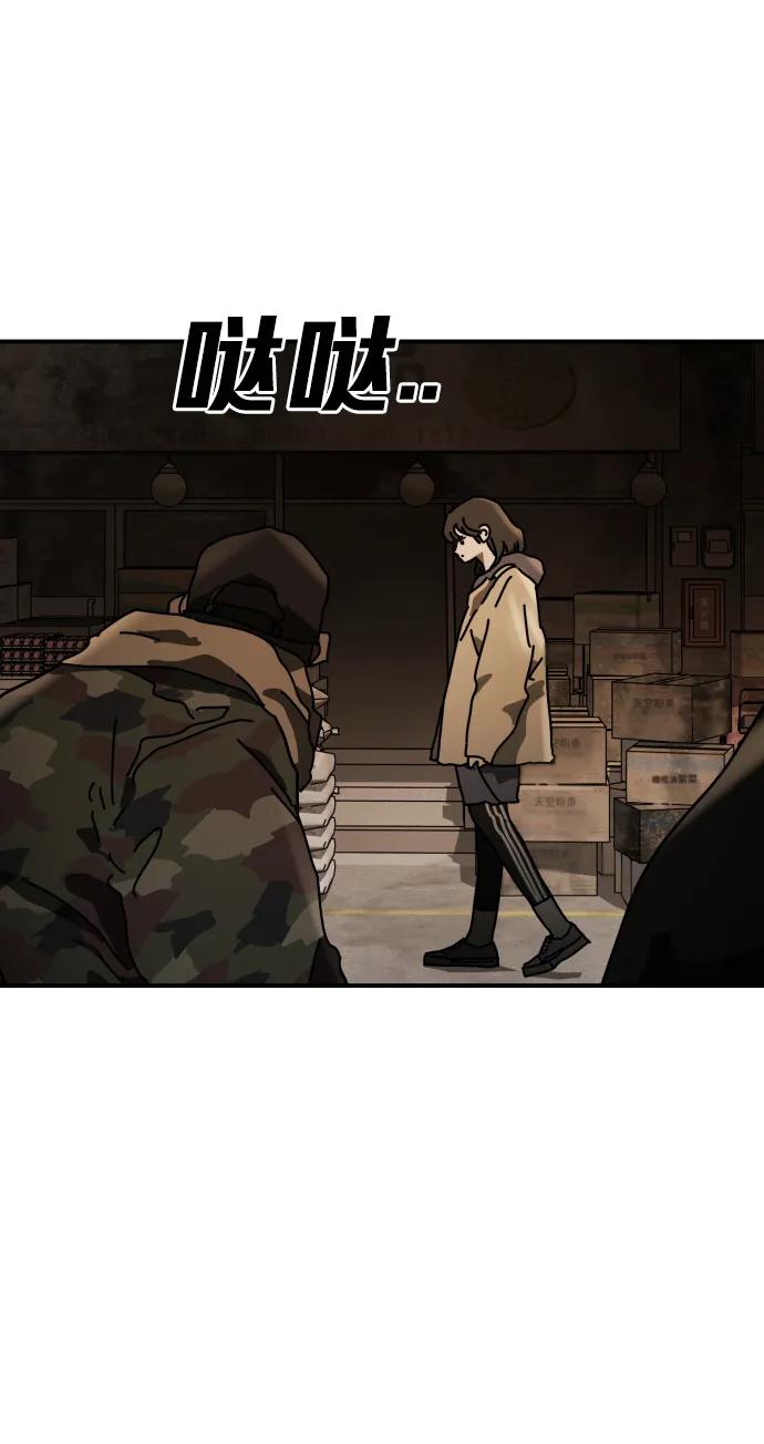 [第2季] 第37话67
