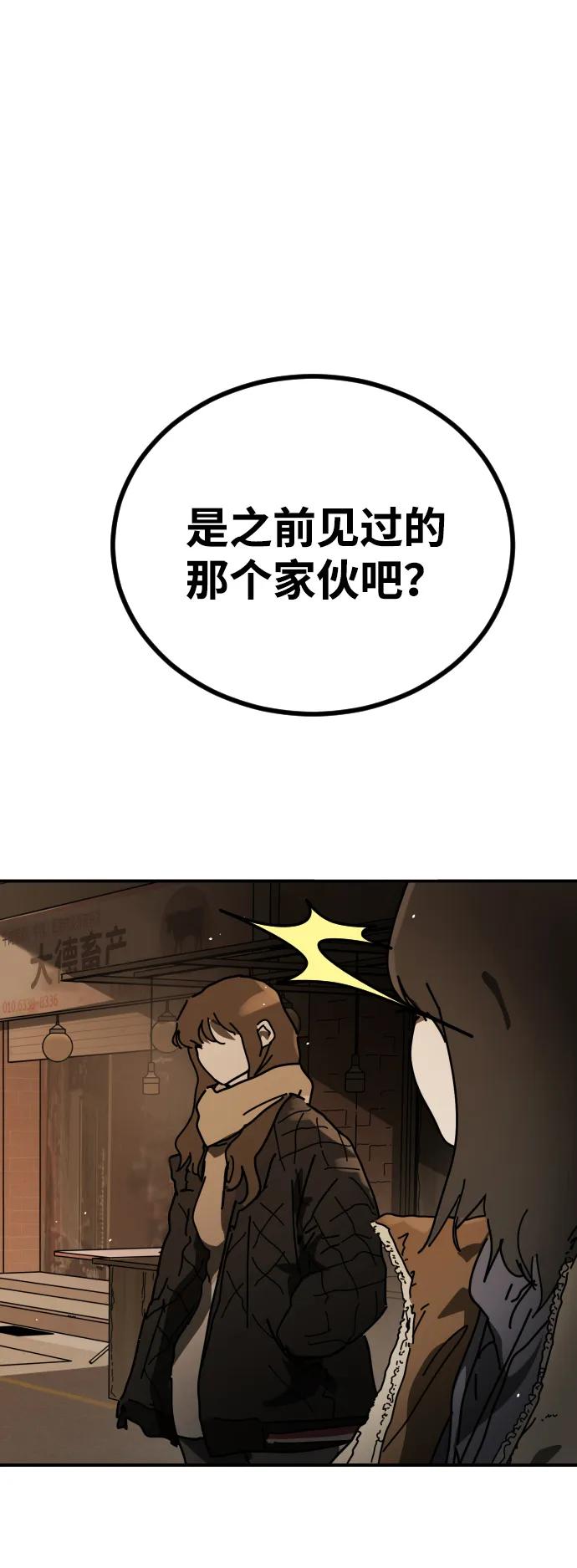[第2季] 第37话72