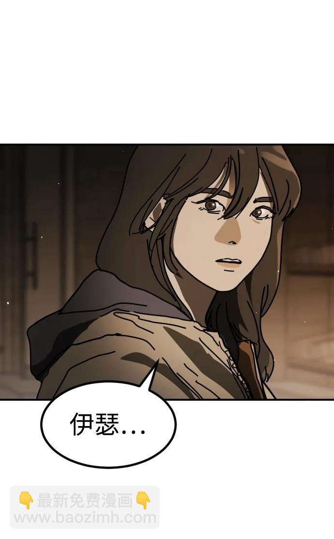 [第2季] 第37话73