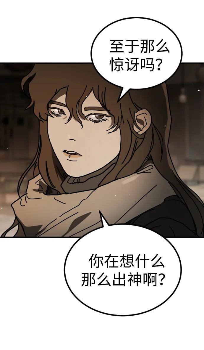 [第2季] 第37话74