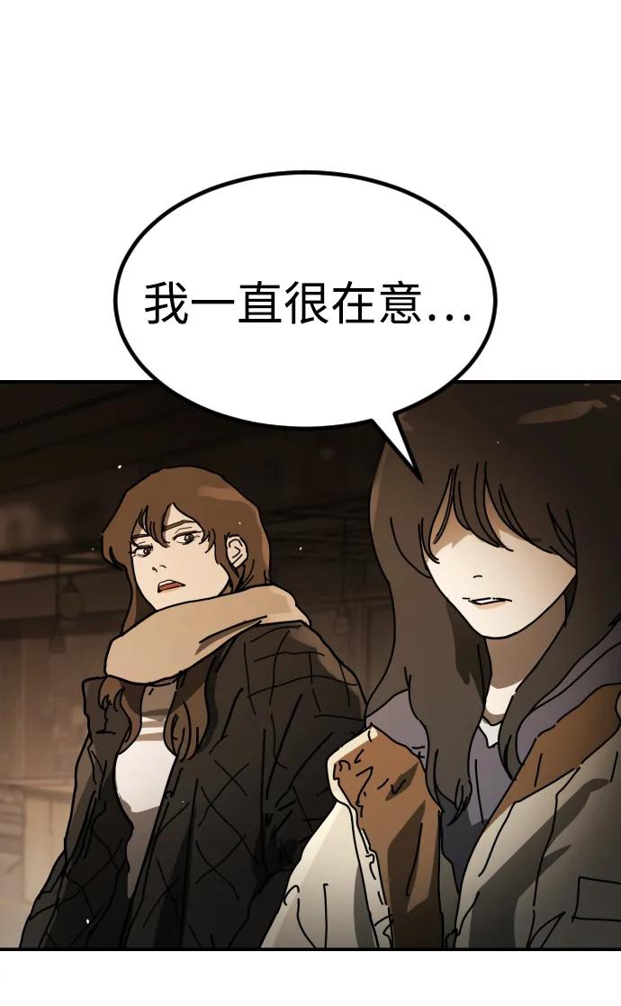 [第2季] 第37话81