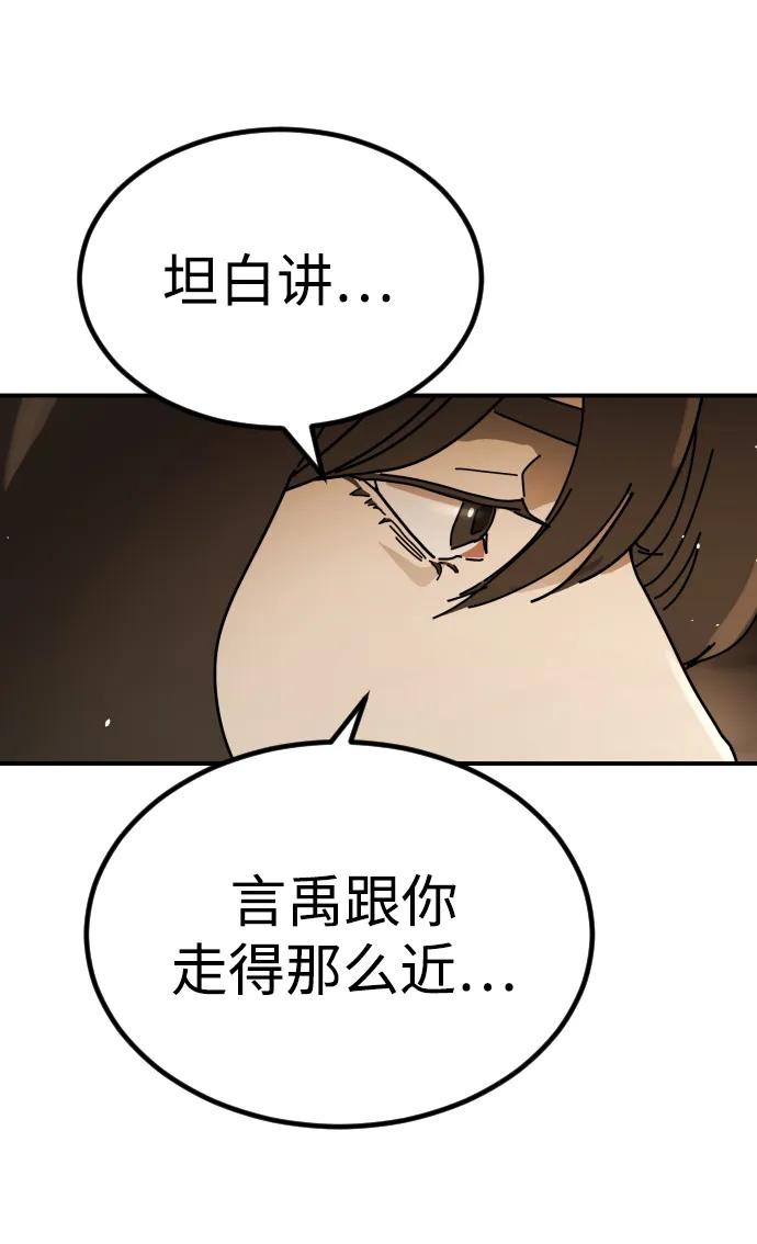 [第2季] 第37话82