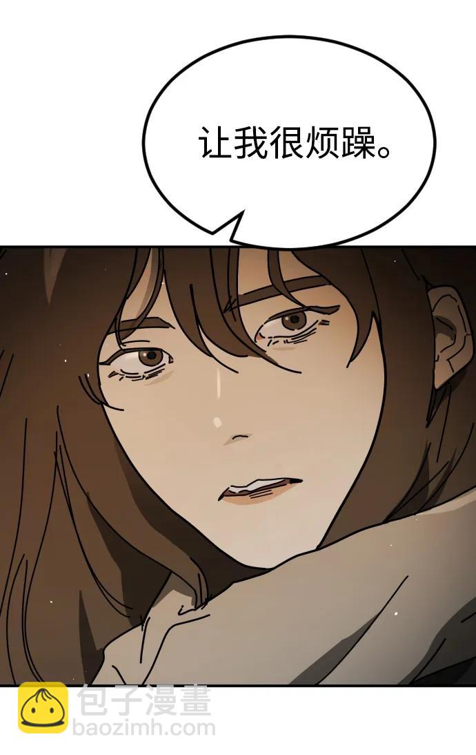 [第2季] 第37话83