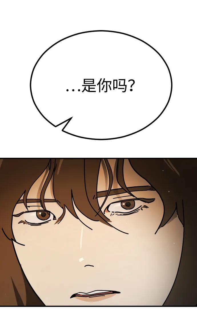 [第2季] 第37话86