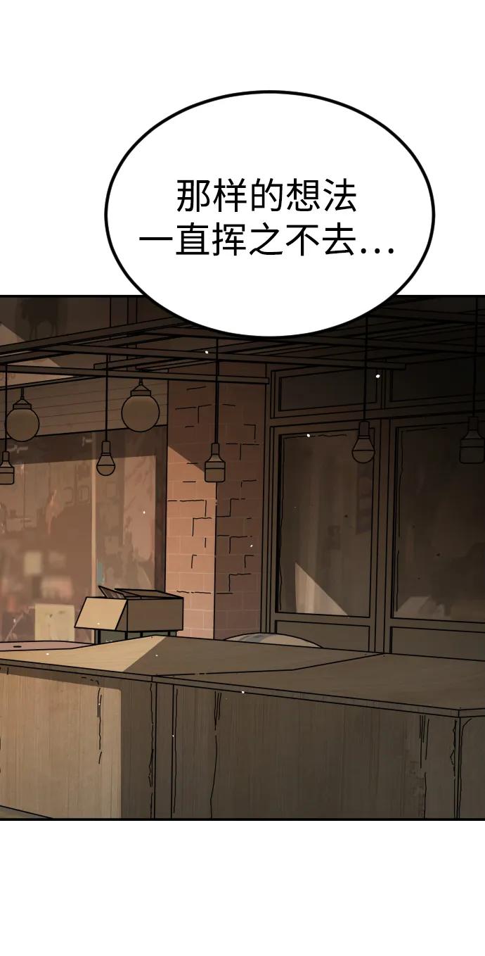 [第2季] 第37话87