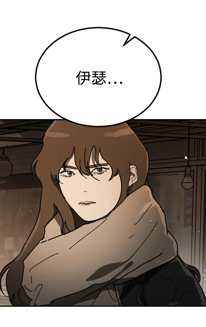 [第2季] 第37话89