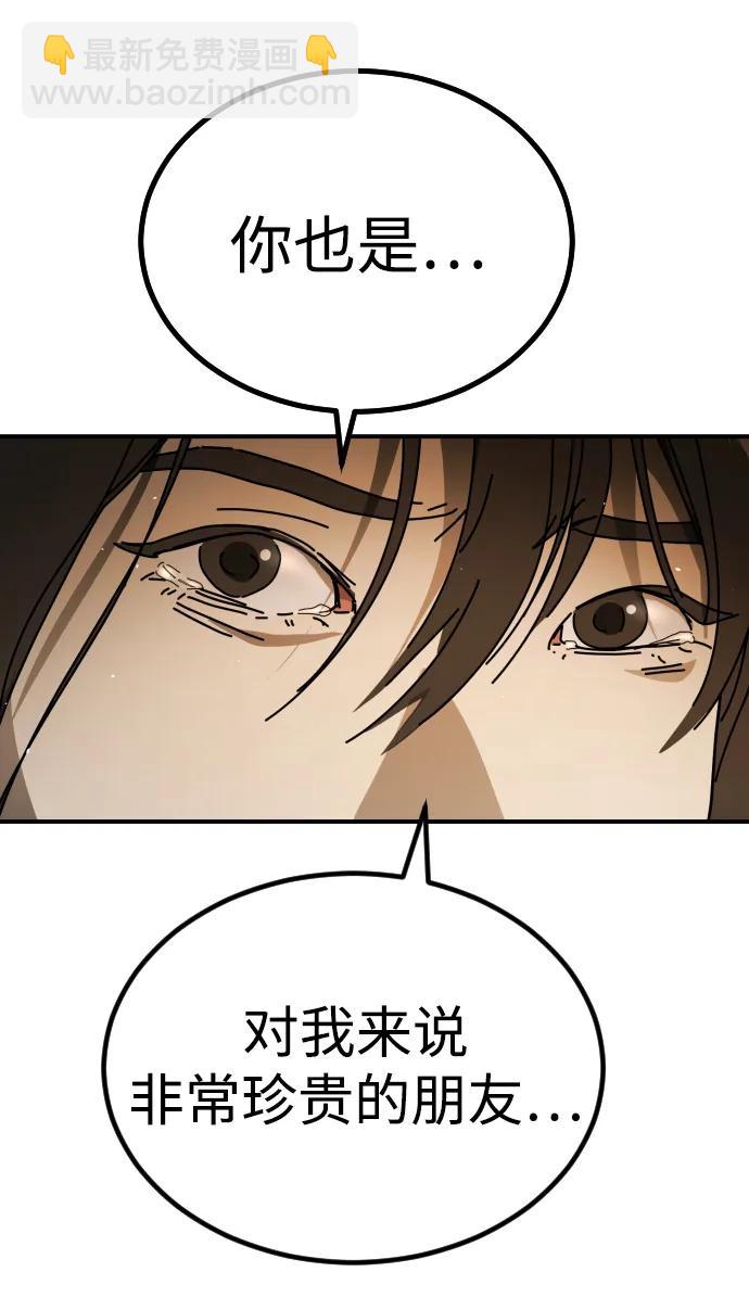 [第2季] 第37话90