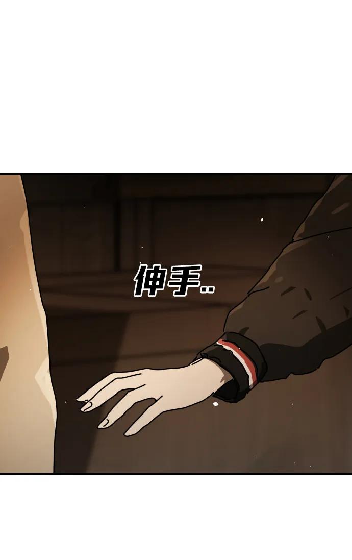 [第2季] 第37话94