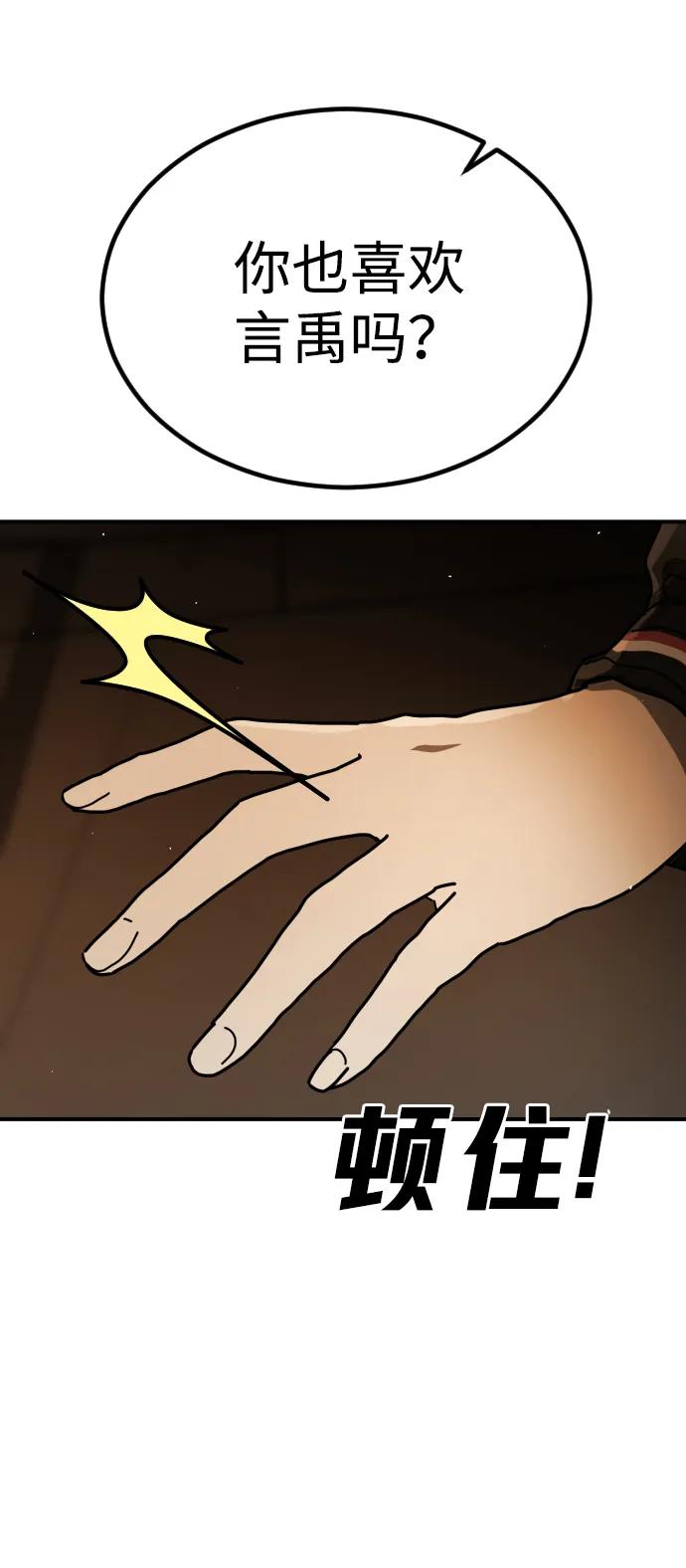 [第2季] 第37话95
