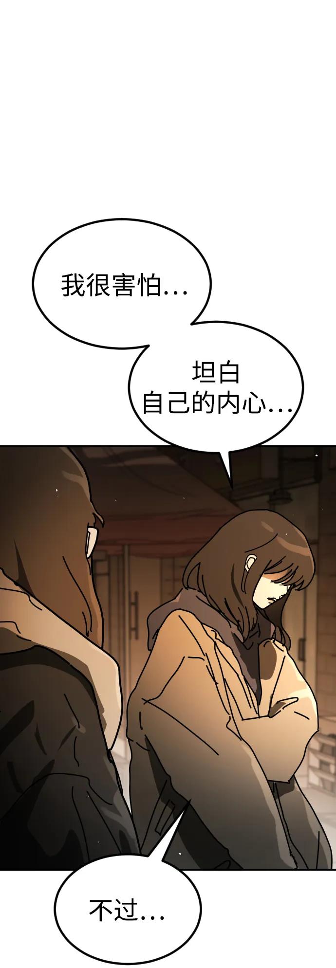 [第2季] 第37话96