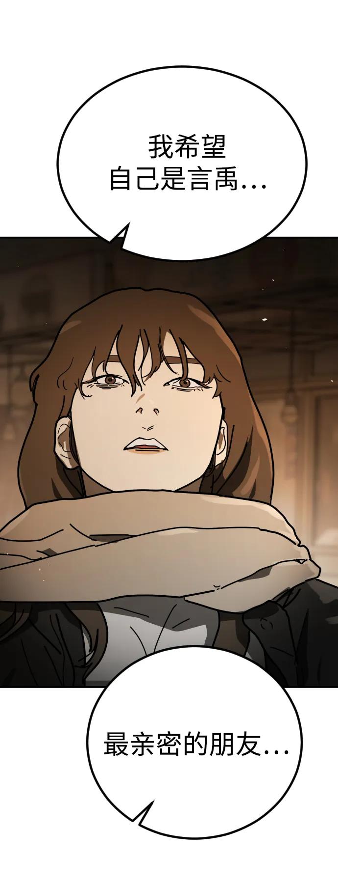 [第2季] 第37话97
