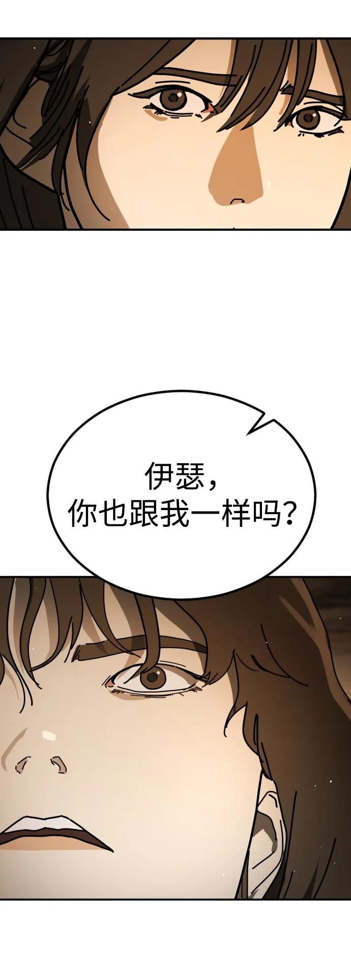 [第2季] 第37话99