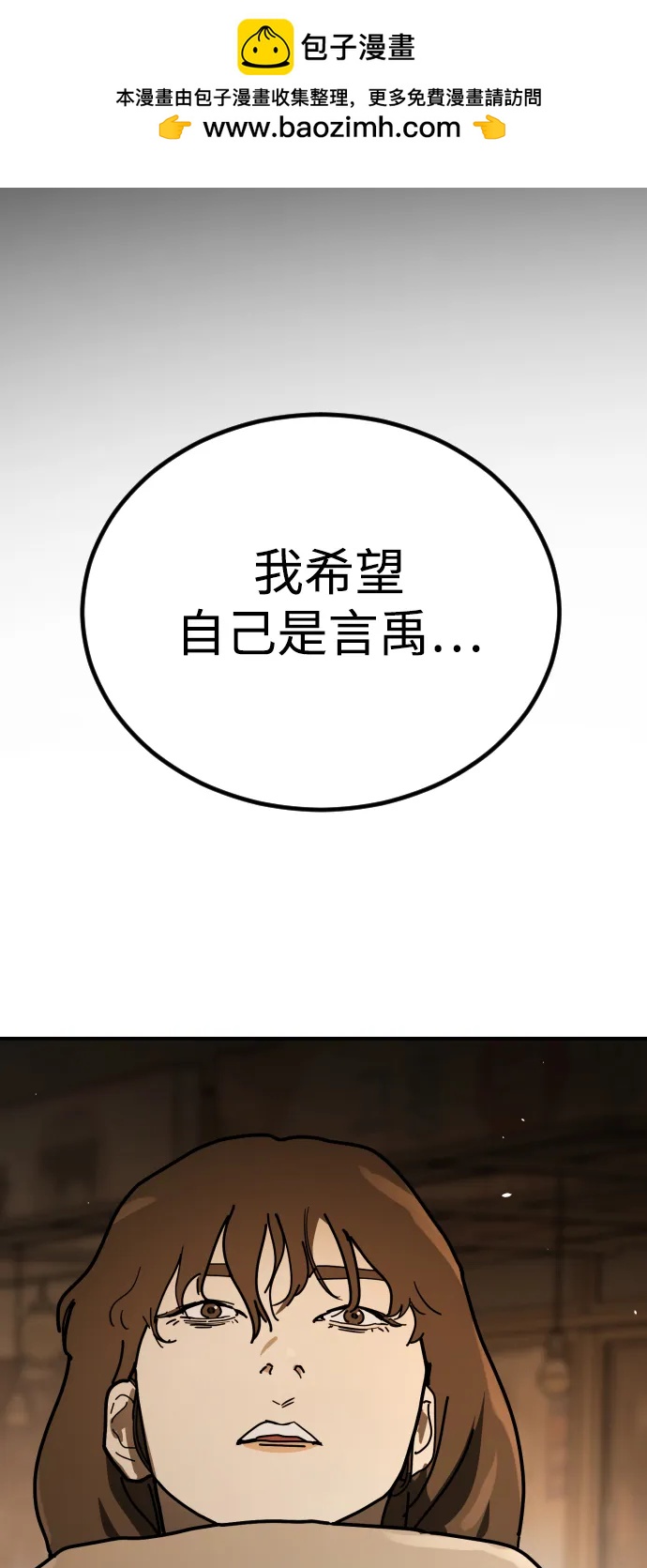 [第2季] 第38话1