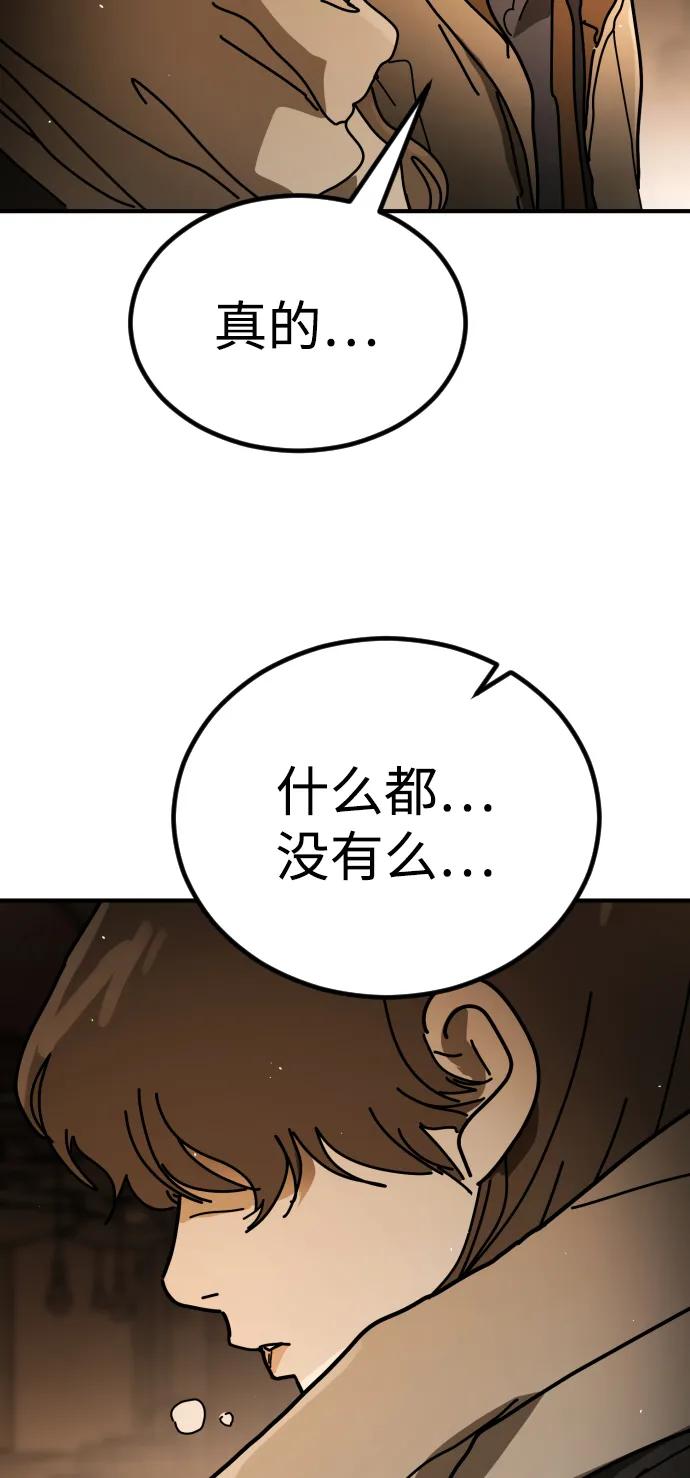 [第2季] 第38话10
