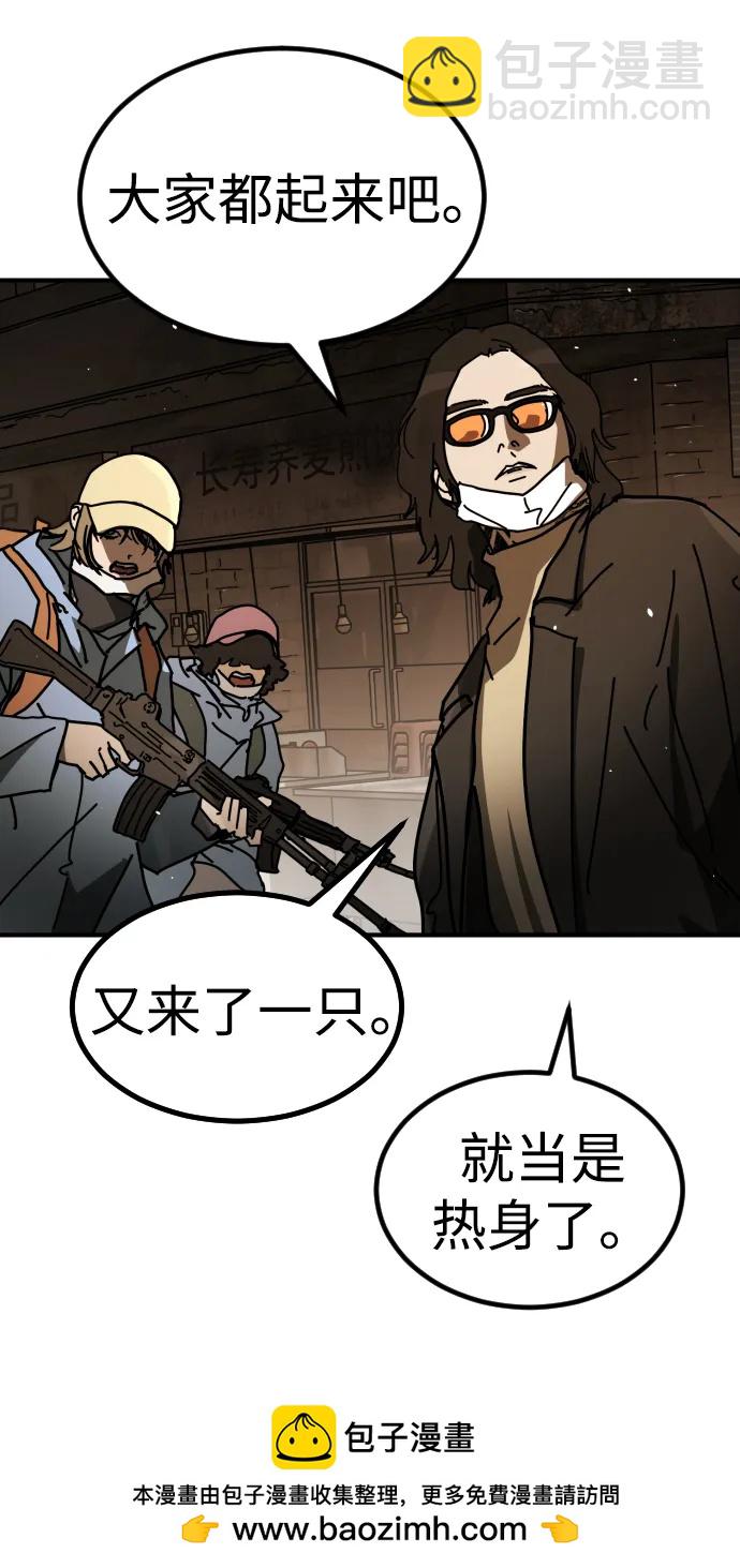 [第2季] 第38话107