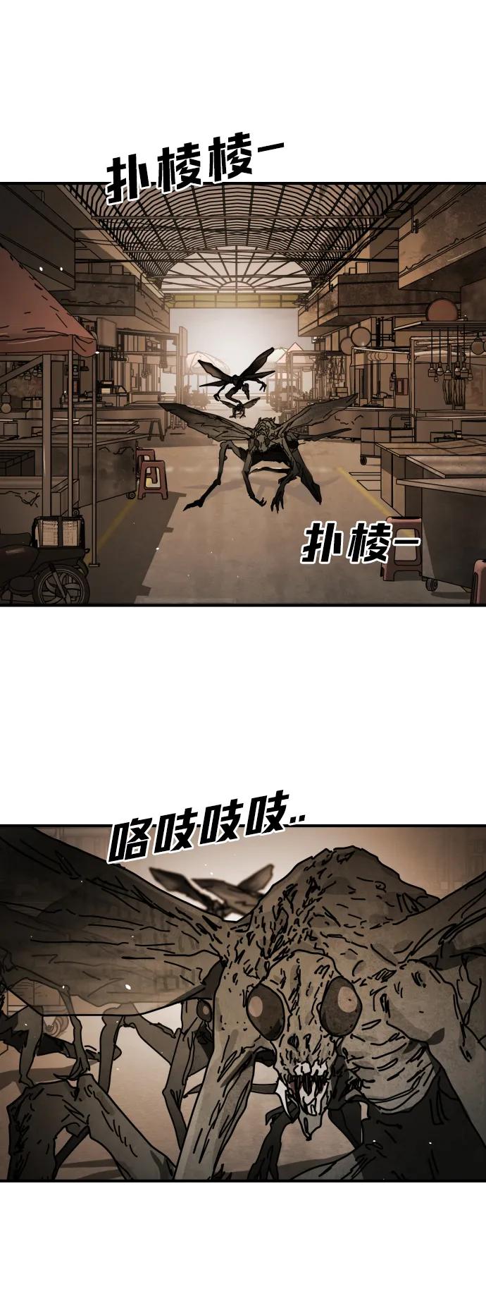 [第2季] 第38话108