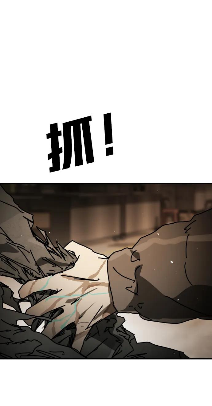 [第2季] 第38话110