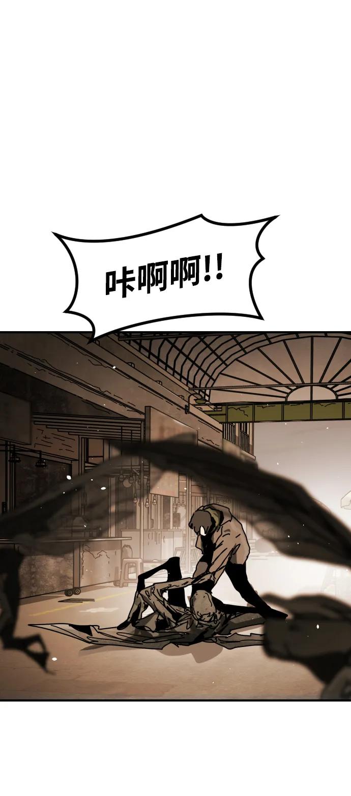 [第2季] 第38话111