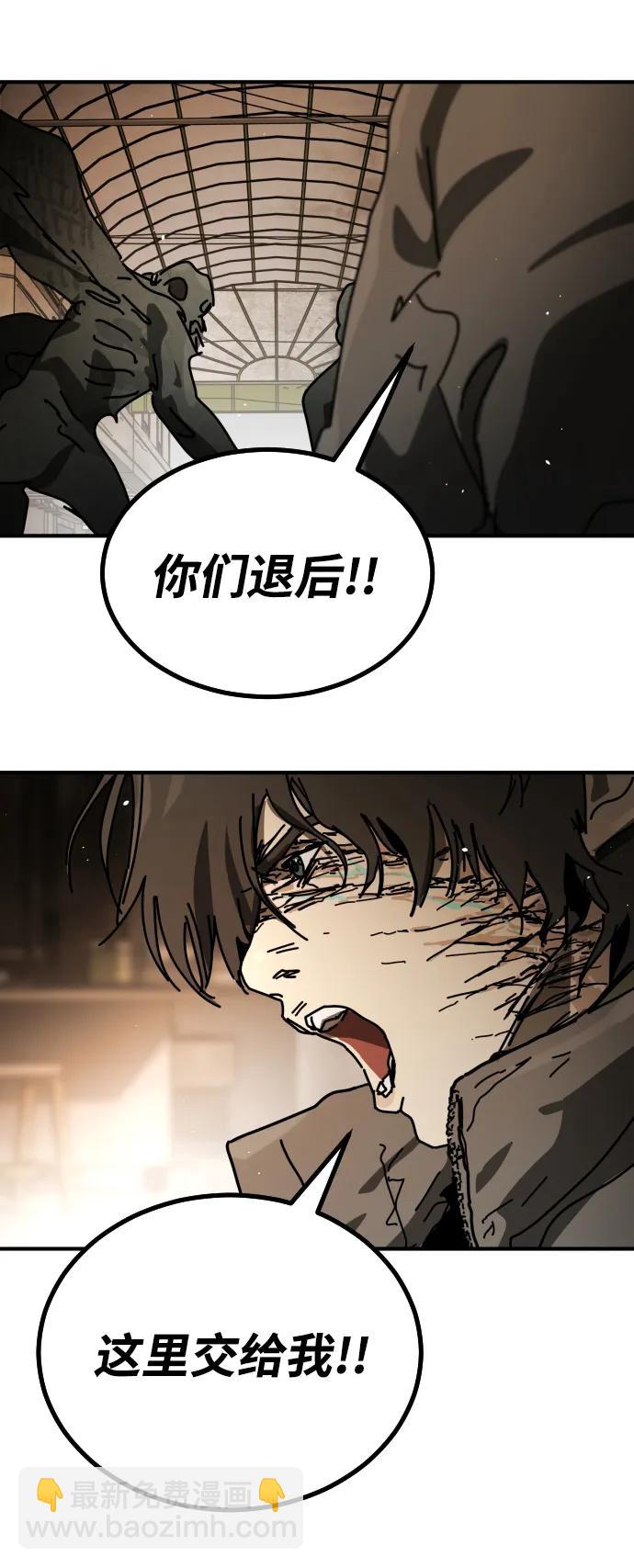 [第2季] 第38话114