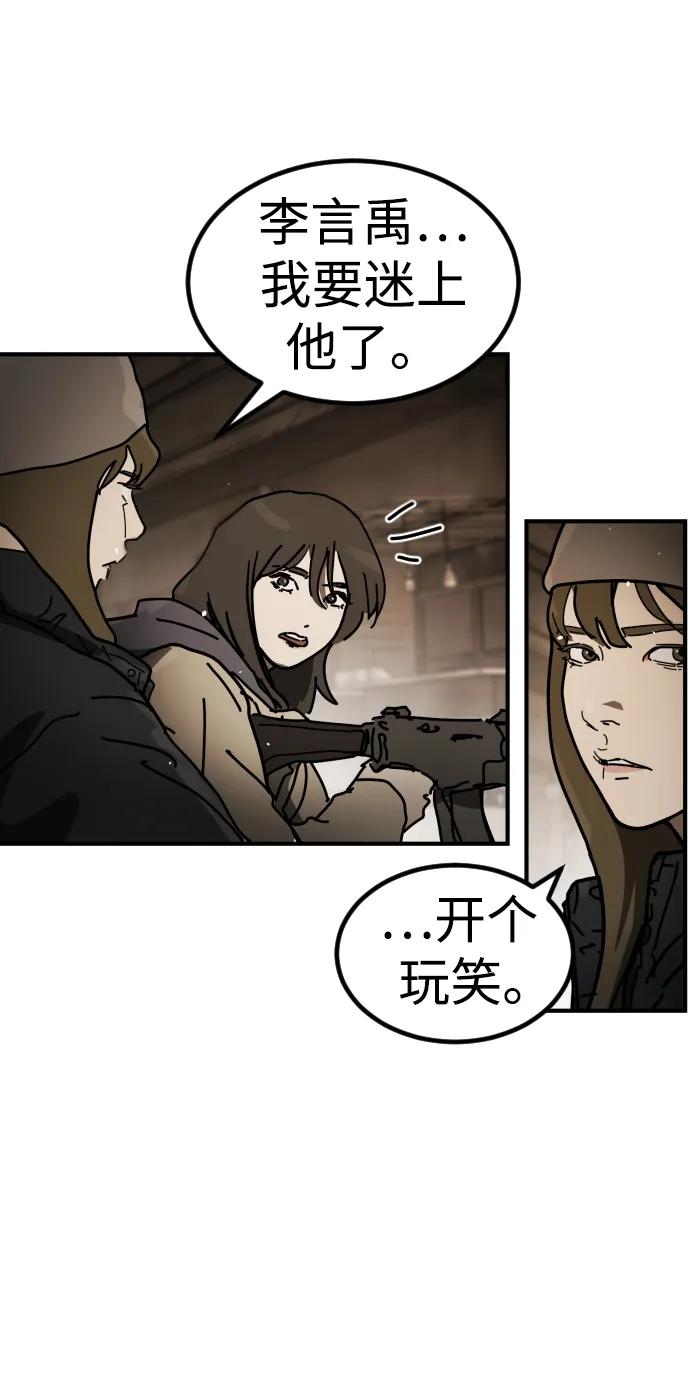 [第2季] 第38话115