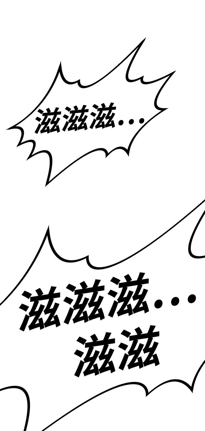 [第2季] 第38话118