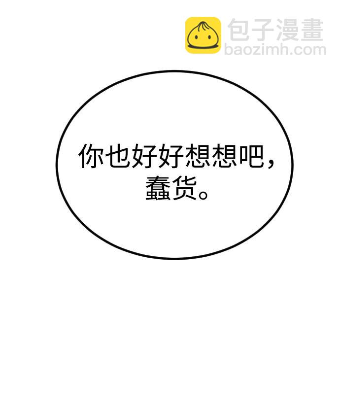 [第2季] 第38话12