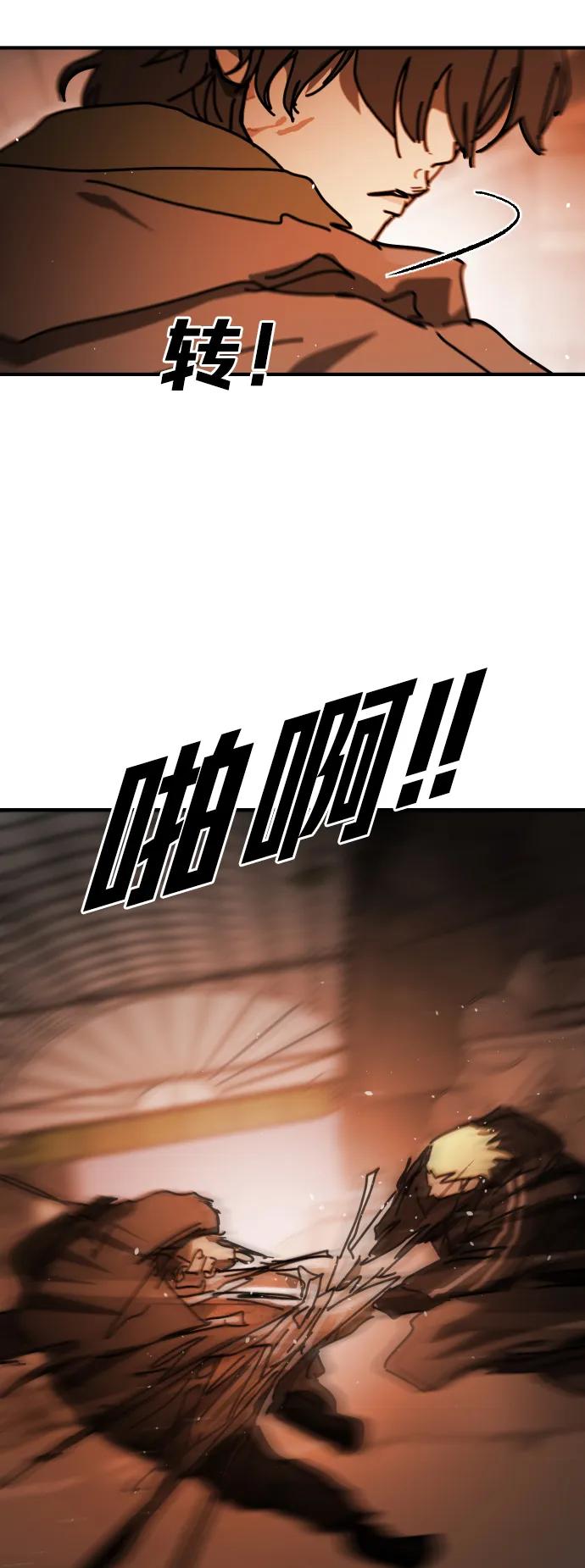 [第2季] 第38话124