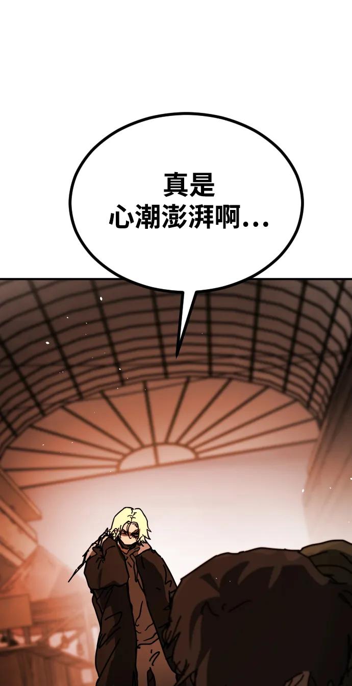 [第2季] 第38话126
