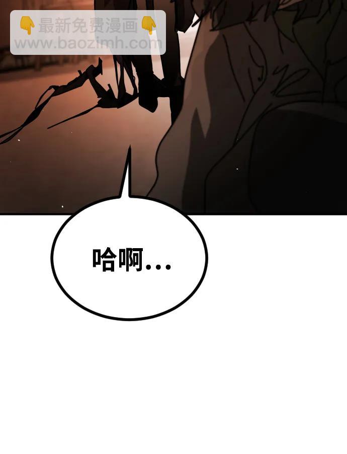 [第2季] 第38话127