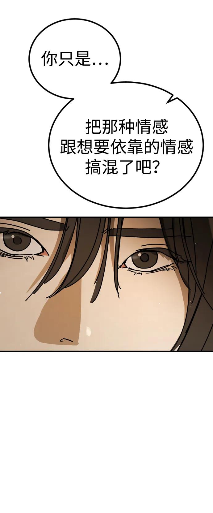 [第2季] 第38话14