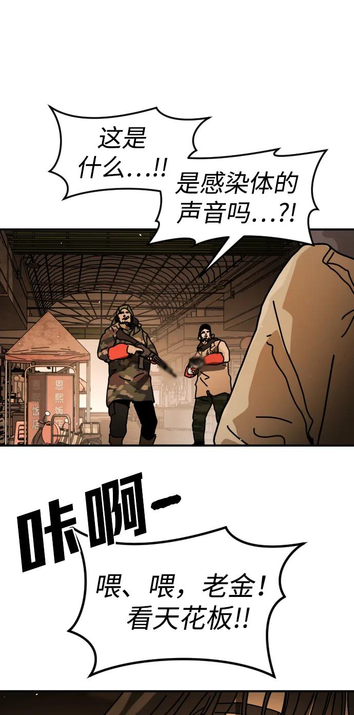 [第2季] 第38话17