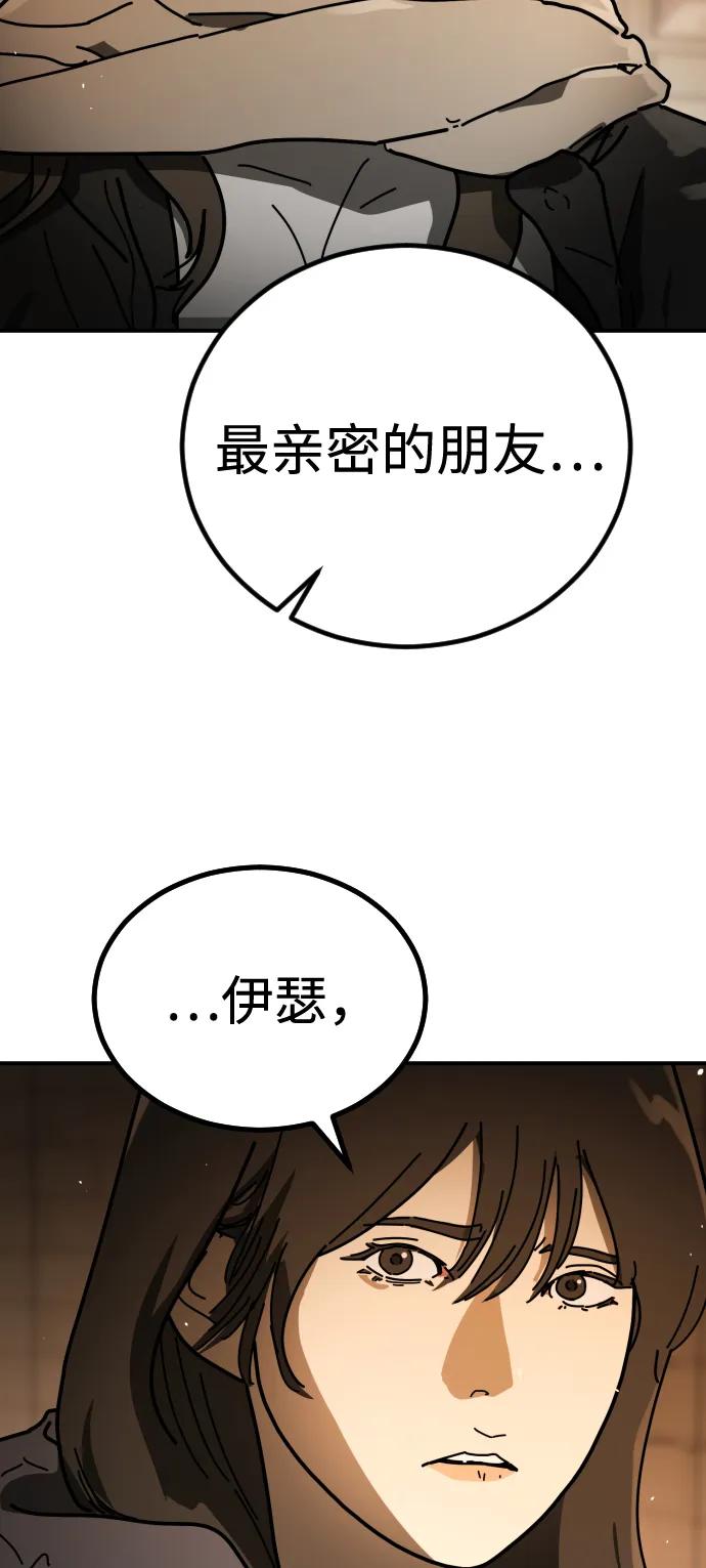 [第2季] 第38话2