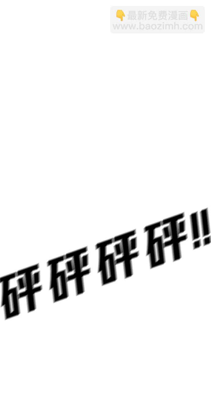 [第2季] 第38话23