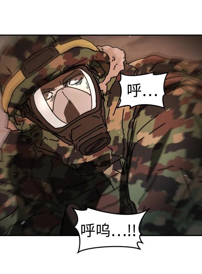 [第2季] 第38话29