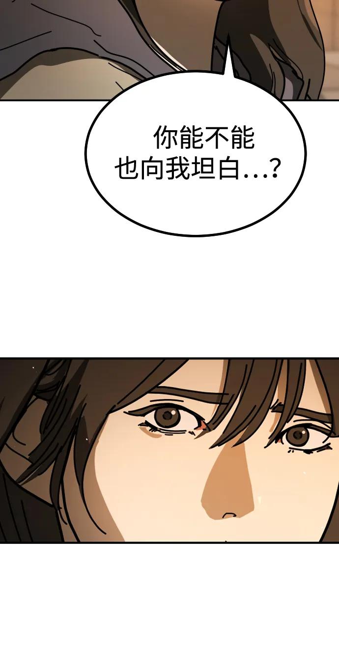 [第2季] 第38话3