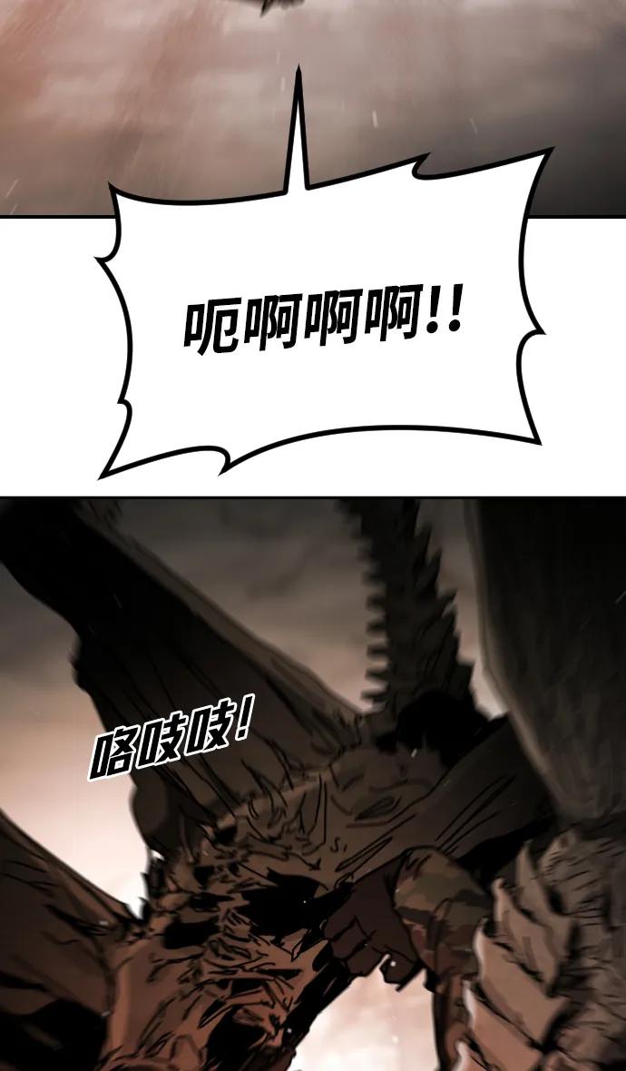 [第2季] 第38话31