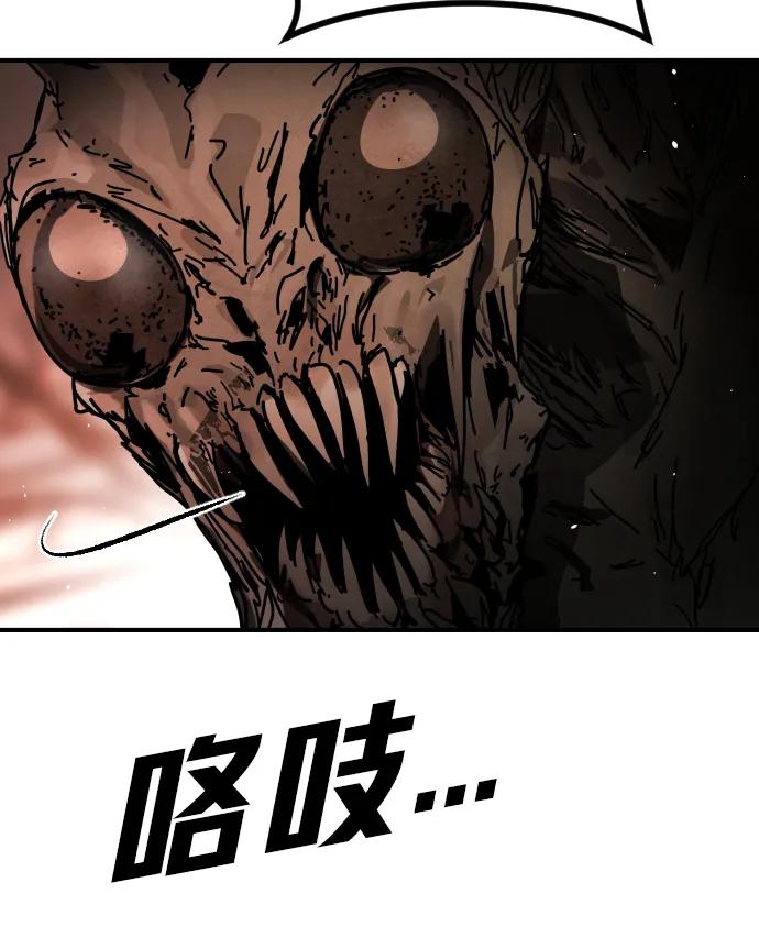 [第2季] 第38话34