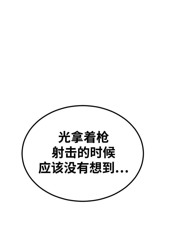 [第2季] 第38话35